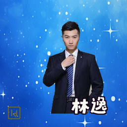 林逸