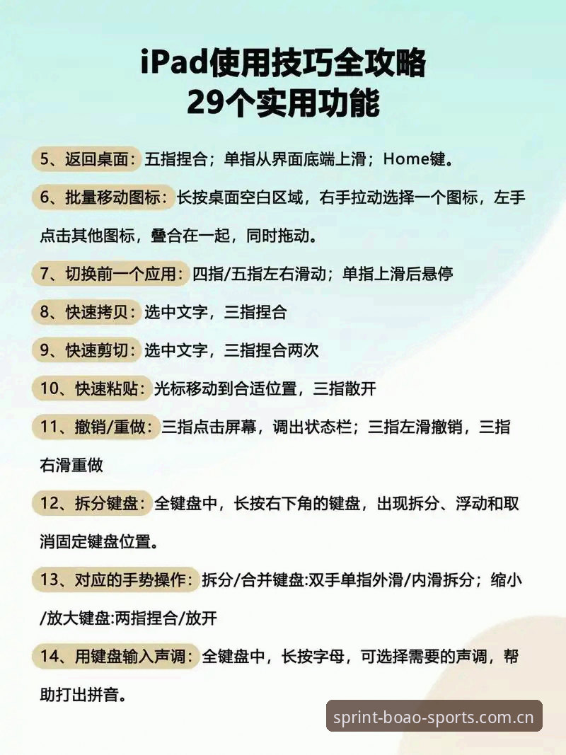 博澳体育手机APP 博澳体育平台使用指南:从下载到畅玩的完整新手教程