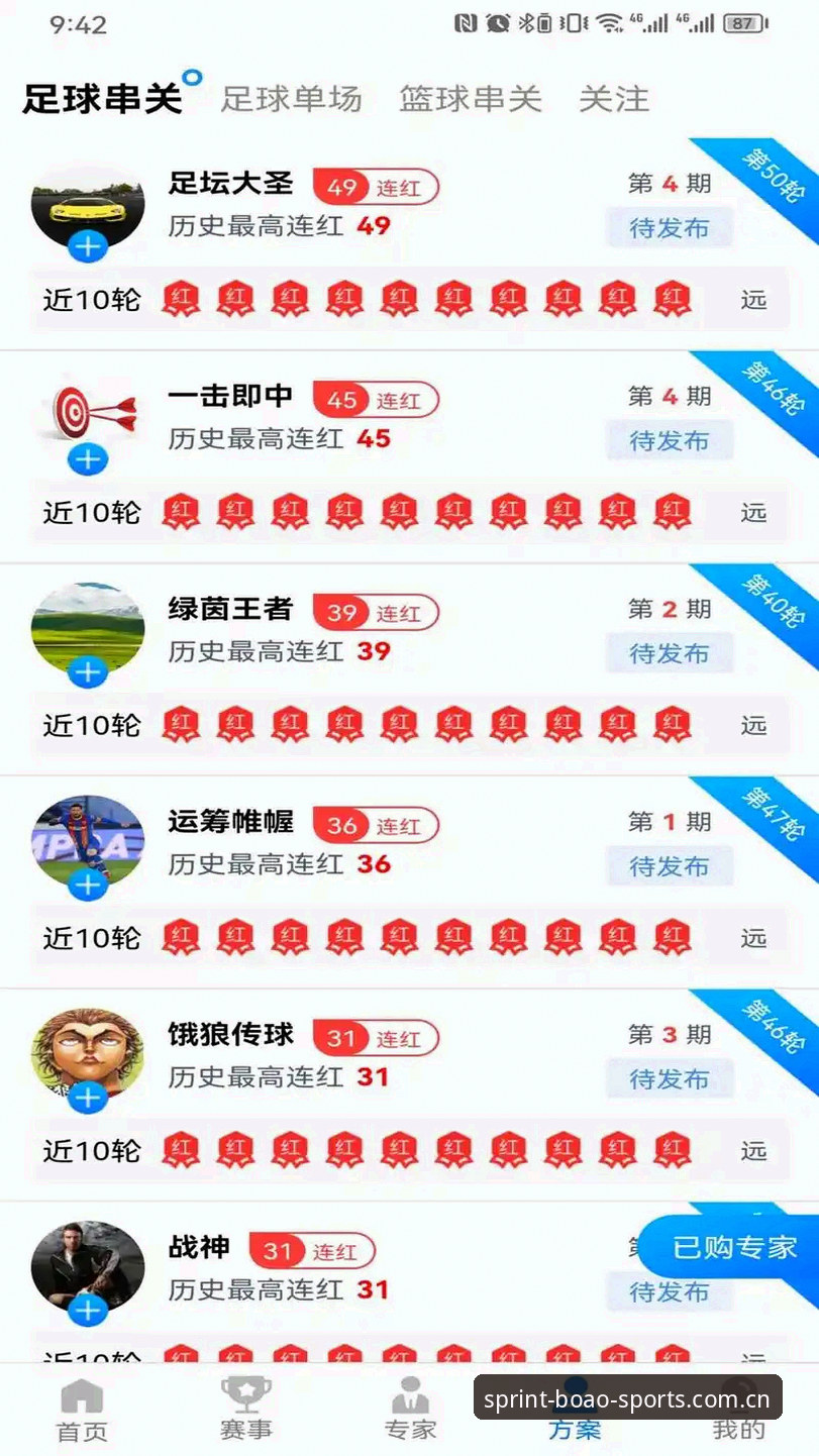 博澳体育手机APP 博澳体育平台使用指南:从下载到畅玩的完整新手教程